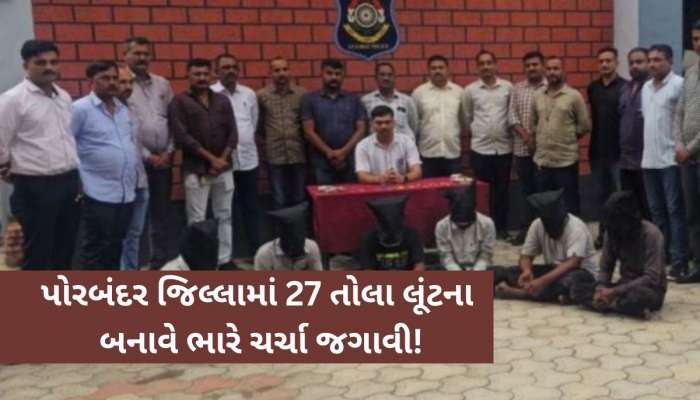 અહી સગા બનેવીએ જ સાળાના ઘરમાં લૂંટ ચલાવવા એવી ચાલ ચાલી કે સૌ કોઈને આશ્ચર્ય! 