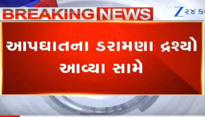 આપઘાતના ડરામણા દ્રશ્યો, મહિલાને એવું તે શું થયું કે આ રીતે જીવન ટૂકાવ્યું, Video