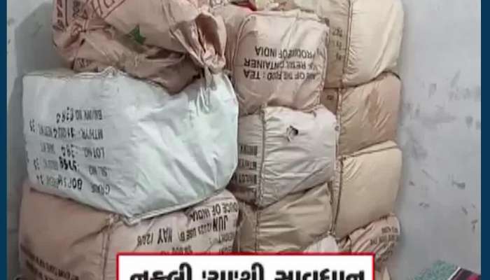 બ્રાન્ડેડના નામે પકડાયો ડુપ્લિકેટ ચાનો ધંધો, જુઓ આ કંપની પેકેટ સાથે વેચાતી બનાવટી ચા