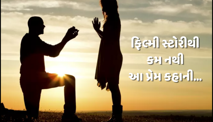 7 વર્ષ, 42 વખત રિજેક્ટ... પ્યારમાં આ વ્યક્તિને મળી નાકામી અને પછી કર્યુ આ કામ, તો થયો કમાલ!