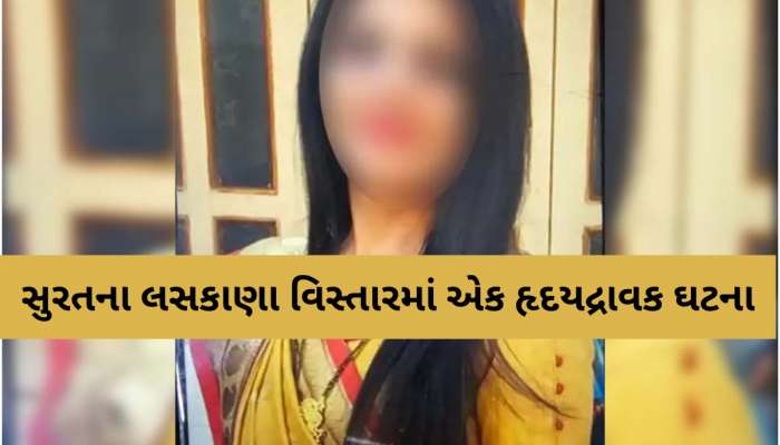 આ માતાની એવી તો શું મજબૂરી હશે? કે જનેતાએ પોતાના હાથે દીકરાને આપ્યો મોતનો સામાન, માતાનું મોત
