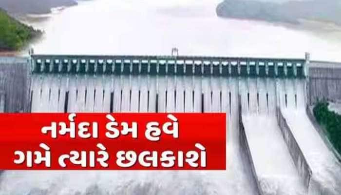 નર્મદા ડેમ વોર્નિંગ સ્ટેજ પર; 15 દરવાજા ખોલાયા, વડોદરા-ભરૂચના આ 27 ગામને કરાયા એલર્ટ