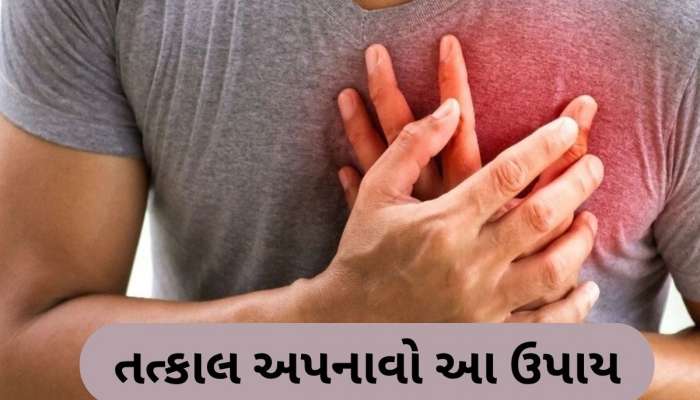 છાતીમાં અચાનક દુખાવો થાય તો શું કરવું? જાણો તે જરૂરી પગલાં જે બચાવી શકે છે તમારો જીવ