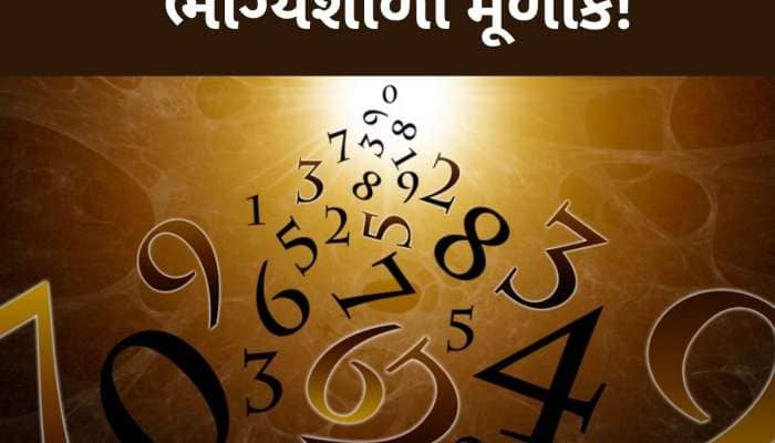 રાજા જેવું નસીબ લઈને જન્મે છે આ લોકો, ધન-સંપત્તિની નથી રહેતી કમી, જીવે છે વૈભવી જીવન