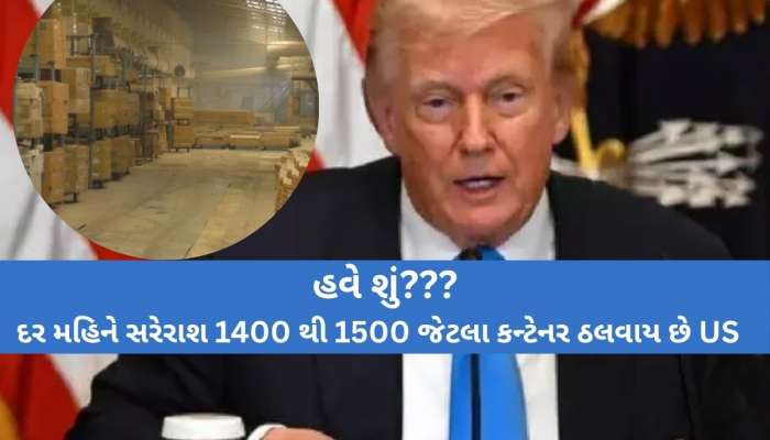 ડોનાલ્ડ ટ્રમ્પના એક નિર્ણયથી મોરબી પડી ભાંગ્યું! અમેરિકાના ઓર્ડરો ધડાધડ કેન્સલ થવા લાગ્યા!