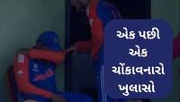'મેં વિરાટ કોહલીને બાથરૂમમાં રડતો જોયો છે', ટીમ ઈન્ડિયાના ક્રિકેટરે ખોલ્યા મોટા રાજ