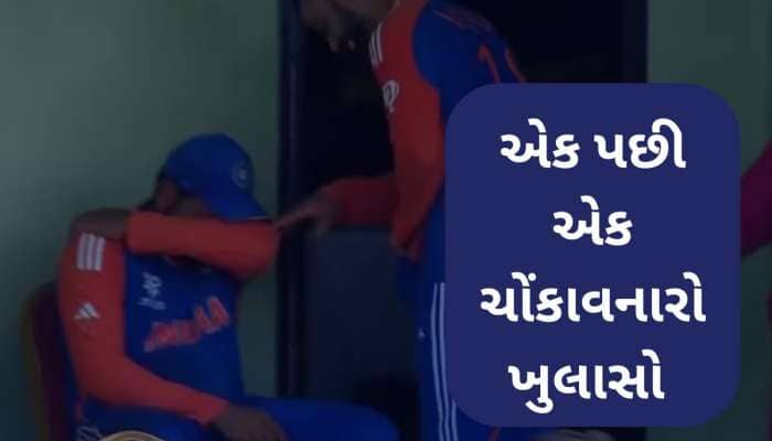 'મેં વિરાટ કોહલીને બાથરૂમમાં રડતો જોયો છે', ટીમ ઈન્ડિયાના ક્રિકેટરે ખોલ્યા મોટા રાજ