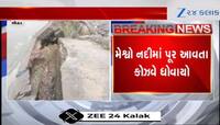 causeway connecting Kheda with Mehmadabad taluka broke watch video