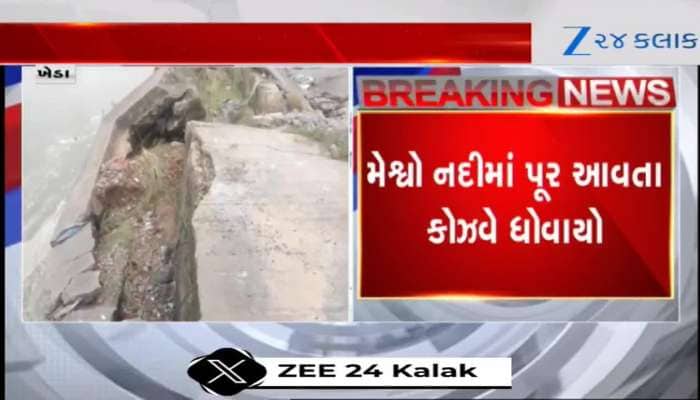 causeway connecting Kheda with Mehmadabad taluka broke watch video
