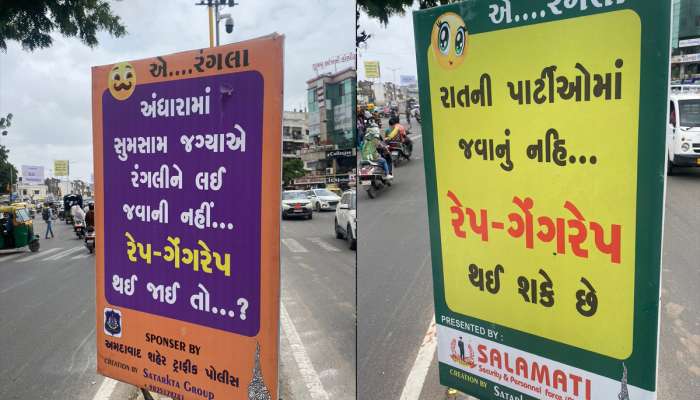 'એ...રંગલી રાતની પાર્ટીઓમાં જવાનું નહીં...' તહેવાર સમયે જ અમદાવાદમાં લાગ્યા વિવાદિત પોસ્ટર