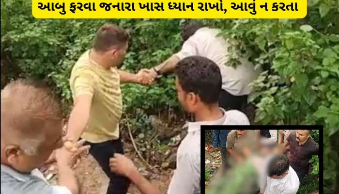 આબુમાં અમદાવાદી યુવકનું મોત, સેલ્ફી લેતા સમયે 300 ફૂટ ઊંડી ખીણમાં પડ્યો અને ત્યાં જ મોત આવ્યું 