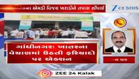 ખાતરના વેચાણમાં ઉઠેલી ફરિયાદો પર કરાઈ મોટી કાર્યવાહી, Watch Video