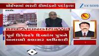 Recruitment scam exposed in Rajkot AIIMS watch video