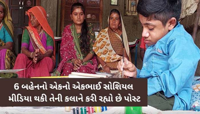 મનથી મક્કમ દશરથની હિમ્મતને સલામ! જન્મથી કેલ્શિયમની ખામી, શરીરમાં 50થી વધુ ફ્રેક્ચર છતાં હિંમત છે અપાર