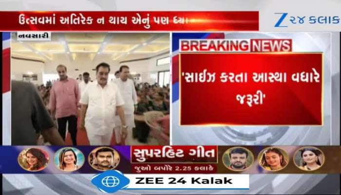 ગણેશ ચતુર્થીના અવસર નિમિત્તે સી. આર. પાટીલે આપ્યું બાપ્પાની મૂર્તિ અંગે મોટું નિવેદન