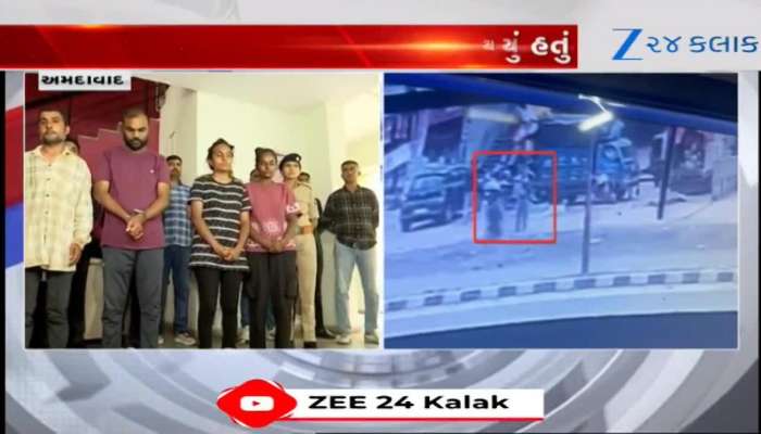 VIDEO: અમદાવાદના ધોળકામાં બાળ તસ્કરીના મામલા અંગે થયો મોટો ખુલાસો! 