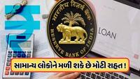 મિડલ ક્લાસને મોટી રાહત આપવાની તૈયારી, 6 ઓગસ્ટે થશે મોટી જાહેરાત !