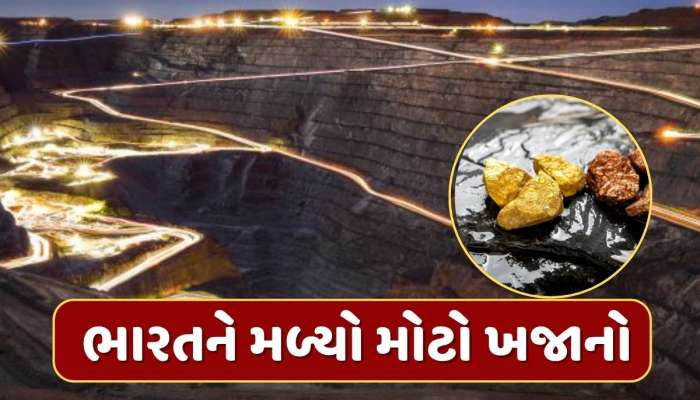 ભારતને લાગ્યો સુપર જેકપોટ...મળ્યો કરોડોનો ખજાનો, હવે ખતમ થશે ચીનની દાદાગીરી