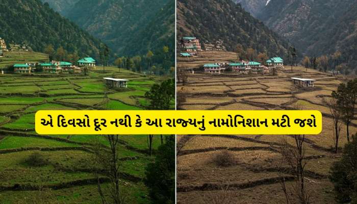 ભારતના નક્શામાંથી ગાયબ થઈ જશે આ રાજ્ય! સુપ્રીમ કોર્ટે આપી ગંભીર ચેતવણી 