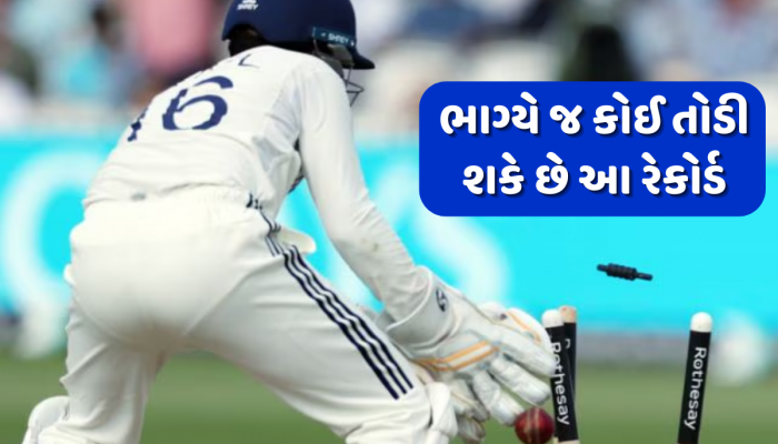 અસંભવ, અવિશ્વસનીય, નામુમકિન... સચિનની 100 સદીથી પણ મોટી અજાયબી, ક્યારેય નહીં તૂટે 49 વિકેટનો આ વર્લ્ડ રેકોર્ડ! 