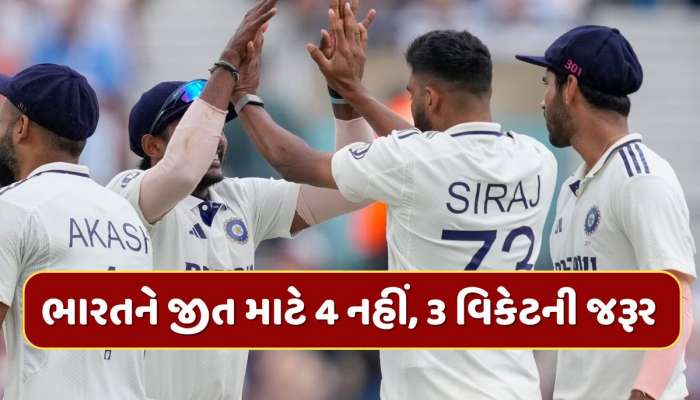 IND vs ENG : 4 નહીં, 3 વિકેટનો ખેલ...ખોરવાયું ફિરંગીઓનું બેટિંગ કોમ્બિનેશન, ફરીથી જીતની ભીખ માંગશે ઈંગ્લેન્ડ ?