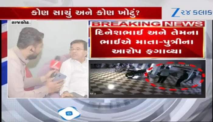 અભિનેત્રીના ગંભીર આરોપ, શું કહે છે ભાજપના દિગ્ગજ નેતા? ખાસ જુઓ Video