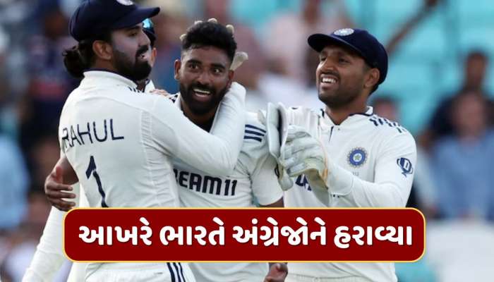 Ind vs Eng : 5મી ટેસ્ટમાં ભારે રસાકસી બાદ આખરે ભારતની જીત, સિરીઝ 2-2થી ડ્રો