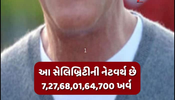 આ છે દુનિયાનો સૌથી અમીર સેલિબ્રિટી, તેમની સામે શાહરૂખ તો શું ટોમ ક્રૂજ પણ છે ફેલ