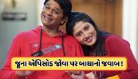 લોકો તારક મહેતાના જૂના એપિસોડ્સ પસંદ કરી રહ્યા છે કારણ કે..., બાઘાએ આપ્યો આવો જવાબ
