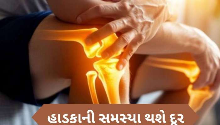  હાડકાં અને સાંધામાં ગ્રીસ બનશે, આ 5 આદતો સાંધાને મજબૂત બનાવશે અને દુખાવો દૂર કરશે