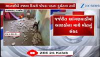 Video: જર્જરીત આંગણવાડીમાં ભણશે ગુજરાતનું ભવિષ્ય? ભૂલકાઓના માથે તોળાતું મોતનું સંકટ