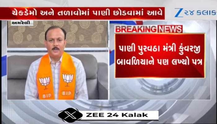 અમરેલી ભાજપ પ્રમુખ અતુલ કાનાણીએ મુખ્યમંત્રીને લખ્યો રજૂઆત પત્ર, જુઓ શું માંગ કરી?