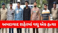અમદાવાદમાં સામાન્ય બાબતમાં એકની હત્યા, ચપ્પુના ઘા મારી યુવકને ઉતાર્યો મોતને ઘાટ