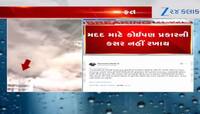 VIDEO: ઉત્તરકાશીમાં થયેલ તબાહી અંગે પીએમ મોદીએ પરિસ્થિતિની મેળવી જાણકાર