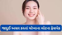 બેદાગ અને સુંદર ત્વચા માટે આ રીતે બનાવો ચોખાના લોટના ફેસપેક, 7 દિવસમાં દેખાશે અસર