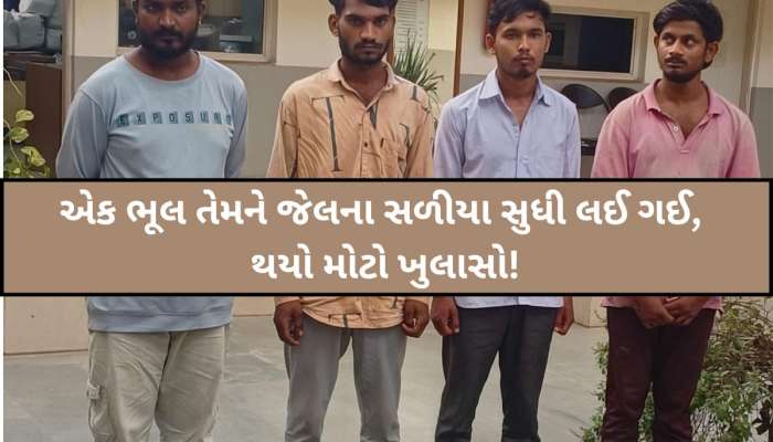 અમદાવાદનો જબરો કિસ્સો! એક બે નહીં, 15થી વધુ ગાડીઓના ટાયર કાપી દેનાર ગેંગનો પર્દાફાશ