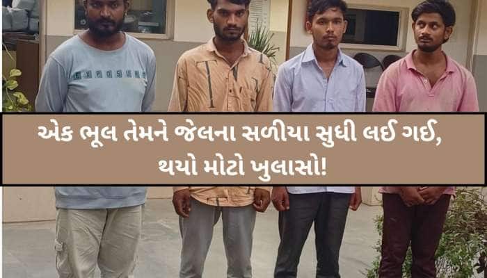 અમદાવાદનો જબરો કિસ્સો! એક બે નહીં, 15થી વધુ ગાડીઓના ટાયર કાપી દેનાર ગેંગનો પર્દાફાશ