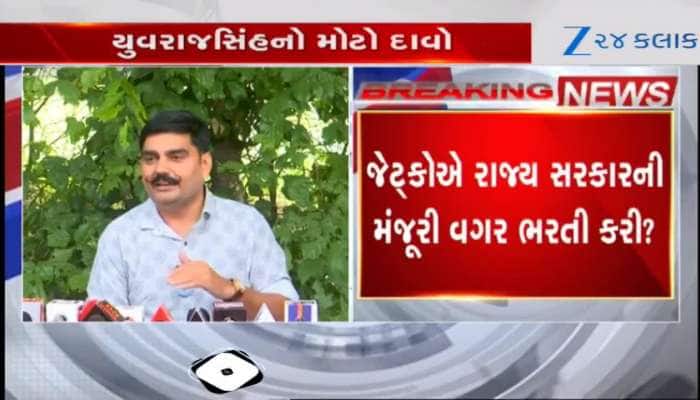 ગુજરાતમાં હવે નકલી ભરતી? યુવરાજસિંહ જાડેજાનો ગંભીર આરોપ, જુઓ Video 