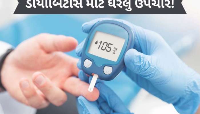  Blood Sugar Home Remedies: રસોડામાં પડેલા આ 3 મસાલા કંટ્રોલ કરશે બ્લડ સુગર! 10 રૂપિયામાં થઈ જશે કામ