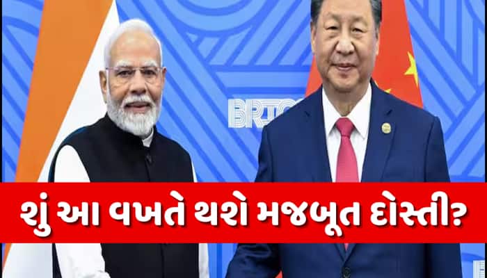 ગલવાન અથડામણ બાદ પહેલી વખત ચીન જશે PM મોદી, SCO સમિટમાં આપશે હાજરી