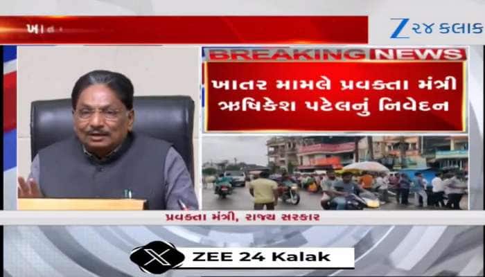 ખાતર મામલે પ્રવક્તા મંત્રી ઋષિકેશ પટેલનું નિવેદન આવ્યું, આગામી સમયની યોજના રજૂ કરી