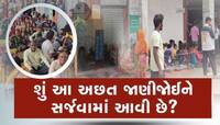 ચોમાસામાં ખાતરની અછતથી ખેડૂતો પરેશાન, રાજ્યભરમાં ખાતર લેવા ખેડૂતોની લાઈનો લાગી