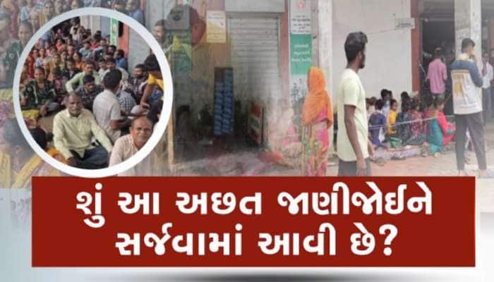 ચોમાસામાં ખાતરની અછતથી ખેડૂતો પરેશાન, રાજ્યભરમાં ખાતર લેવા ખેડૂતોની લાઈનો લાગી