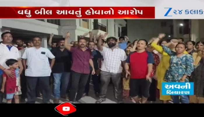Video: ગુજરાતમાં સ્માર્ટ મીટર સામે લોકોએ એવો તે વિરોધ કર્યો, આખરે બદલવા પડ્યા મીટર