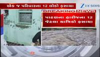 Video: ઉત્તરાખંડમાં કુદરતી આફતમાં પાટણના 12 યાત્રિકો ફસાયા, ચારધામની યાત્રાએ ગયા હતા
