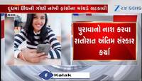 થરાદની ઓનર કિલિંગ ઘટનામાં હચમચાવી નાખે તેવો ખુલાસો, જુઓ Video 