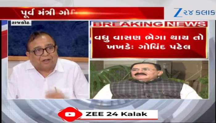 રાજકોટ ભાજપમાં કથિત વિવાદ પર પૂર્વ મંત્રીનું મોટું નિવેદન, જાણો શું કહ્યું, Watch Video