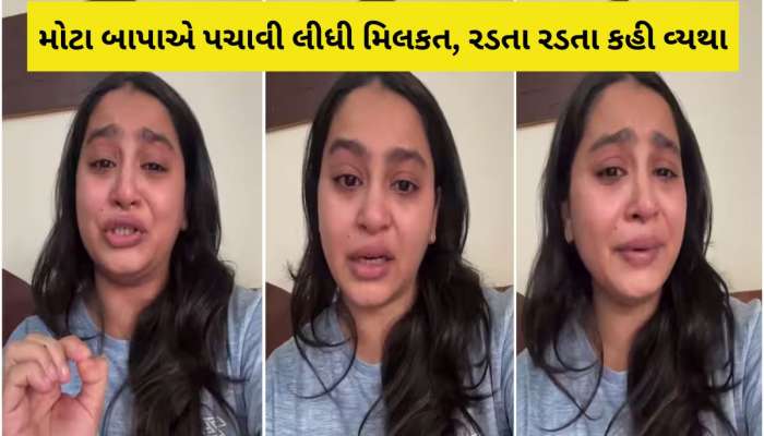 રાજકોટમાં આ પાટીદાર અભિનેત્રીના પિતાની ઓડિયો ક્લિપ વાયરલ, થયા ચોંકાવનારા ખુલાસા