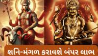 રક્ષાબંધનથી આ રાશિવાળાનો ગોલ્ડન પીરિયડ શરૂ, પાવરફૂલ રાજયોગ અપાર ધન-સંપત્તિ આપશે