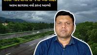 પરેશ ગોસ્વામીની ખુશ કરી દેતી આગાહી : અરબ સાગરમાં નવો કરંટ આવ્યો, પલટાઈ ગયું હવામાન